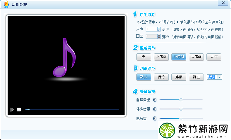 酷我K歌怎么用