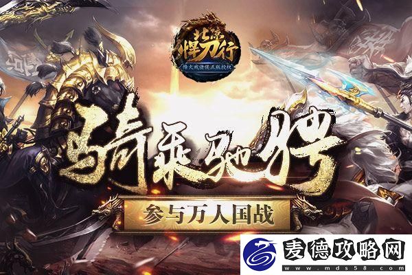 忍者必须死3S悬赏令如何轻松通关-全攻略揭秘挑战悬念！打工人们的福音，快来看看这些技巧！