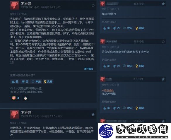 或许是刺向玩家最锋利的矛