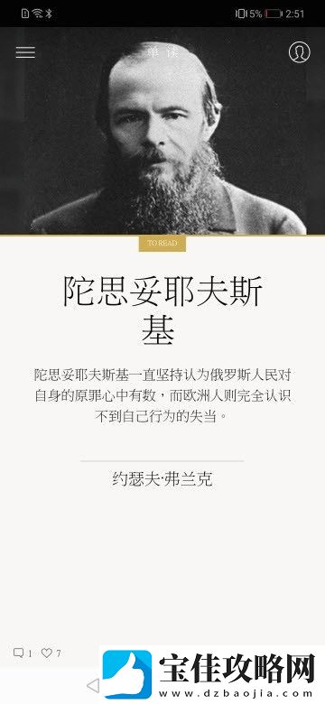 逸读易学app下载-逸读易学安卓版下载v1225build