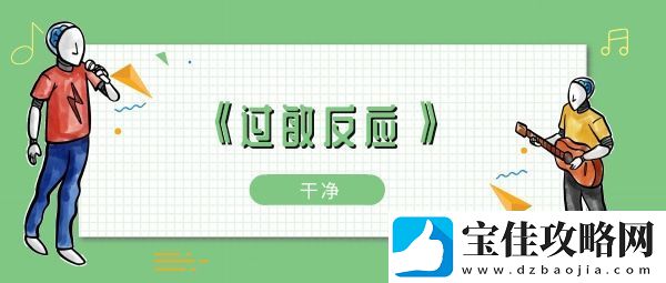 学不会俏皮话我乏味吗歌曲介绍