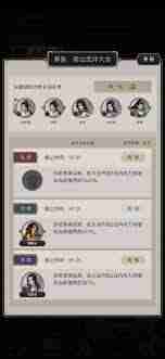 提升内力技巧全解析