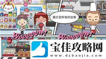 胡闹厨房二好玩吗-让我们一探究竟-体验全新的合作乐趣与挑战