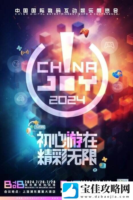 ChinaJoy