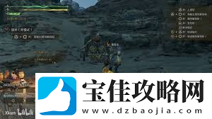 怪物猎人荒野版-盾斧机制与基础操作全面详解指南