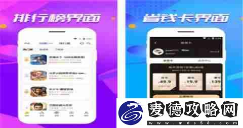 ios公益服游戏平台有哪些-十大最佳公益苹果游戏盒子一览