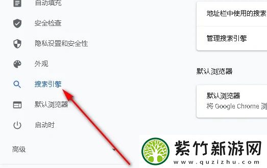 谷歌浏览器是什么