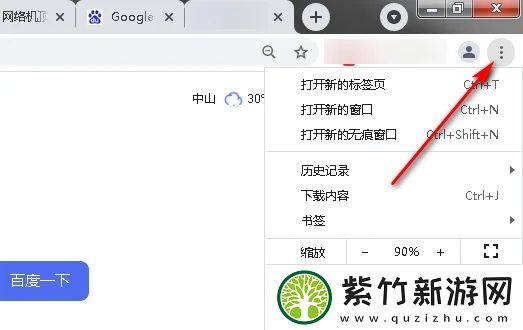 谷歌浏览器是什么