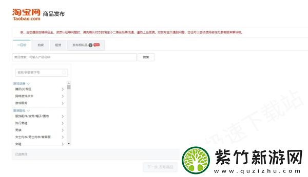 千牛如何使用