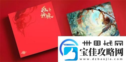 封神再临×吉顺隆官宣合作-开启新年神话新风味！