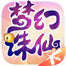梦幻手游