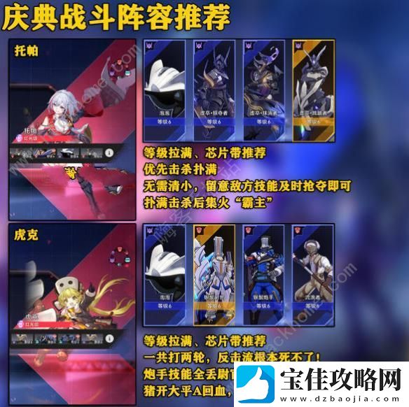 崩坏星穹铁道以太战线大矿区宝箱收集攻略