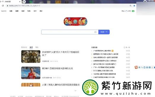 谷歌浏览器是什么