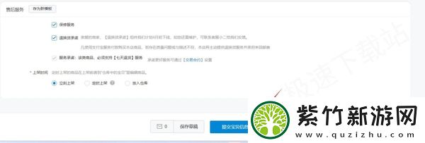 千牛如何使用