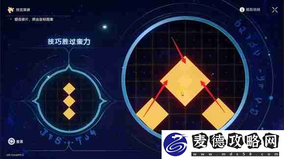 地宫迷踪全关卡攻略