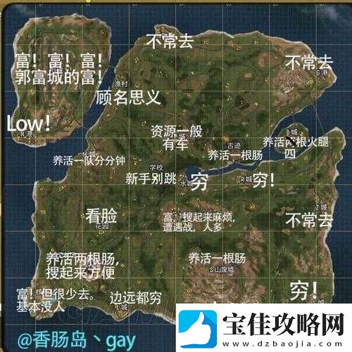 香肠派对超新星红树林资源全解析：资源分布览表