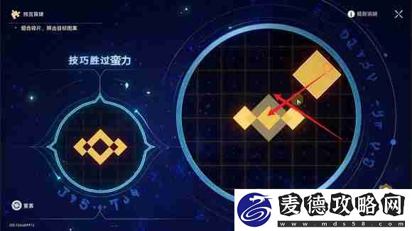 地宫迷踪全关卡攻略