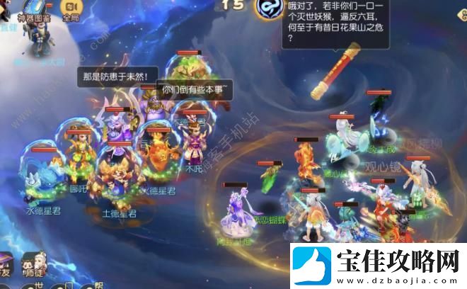 梦幻西游手游如意金箍棒困难攻略