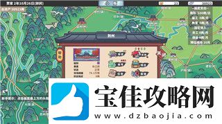 妄想山海怎么熔炼器魂-探索熔炼器魂的技巧与最佳方法