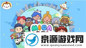 波西亚时光NPC喜欢的食物大解析：了解每位角色的独特喜好与馈赠意义