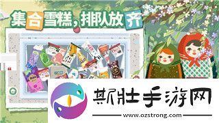 丛林地狱攻略秘籍大全：探索丛林地狱的生存技巧与最佳战略