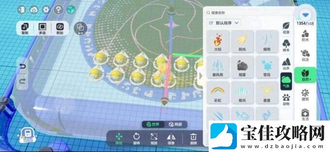 无端被指抄袭蛋仔派对