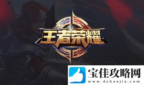 狄仁杰的哪款皮肤将在新版本中重塑上线