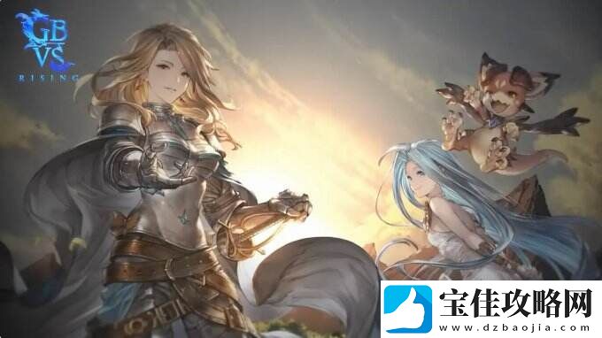 碧蓝幻想Versus