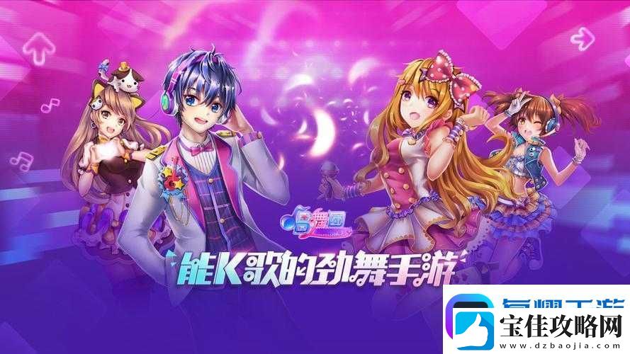 唱舞团如何顺利步入婚姻殿堂-幸福树结婚攻略全面揭秘！