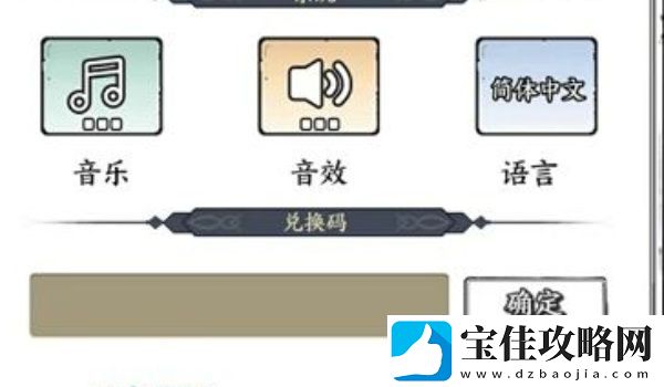 国王指意兑换码有哪些