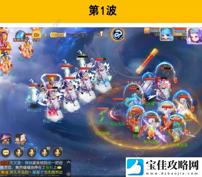 梦幻西游手游如意金箍棒困难攻略