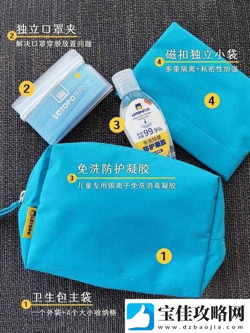 宝贝-我不想带小雨伞：多一次防护-多一份安心