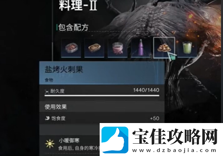 七日世界寒冷抗性提升方法介绍