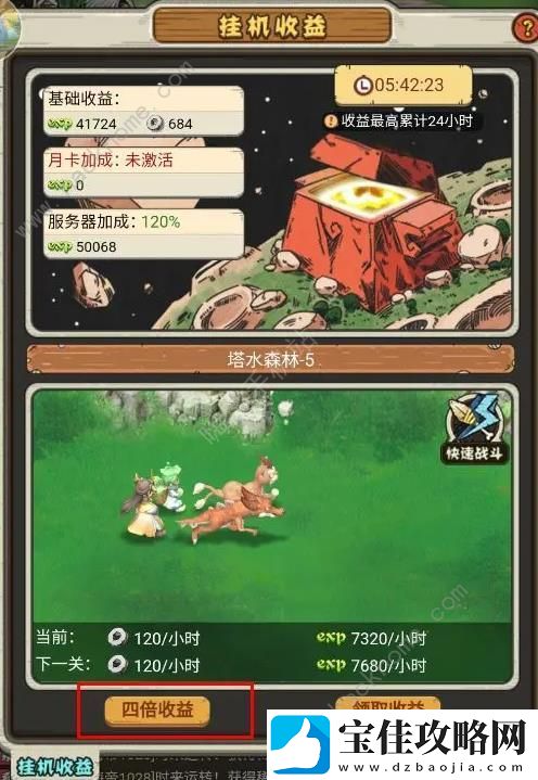 顽石英雄怎么升级快2023