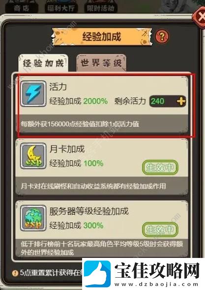顽石英雄怎么升级快2023-最新快速升级攻略