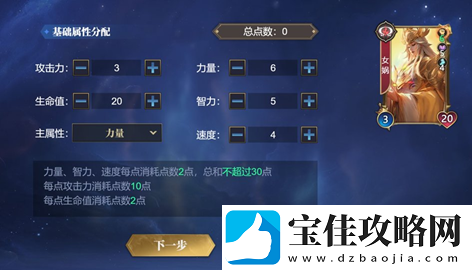 诸神竞技场3月18日公测！开启跨越文化与时代的较量