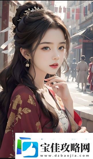 丰满的女邻居背后隐藏着怎样的生活故事
