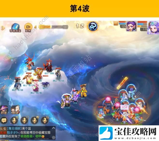 梦幻西游手游如意金箍棒困难攻略