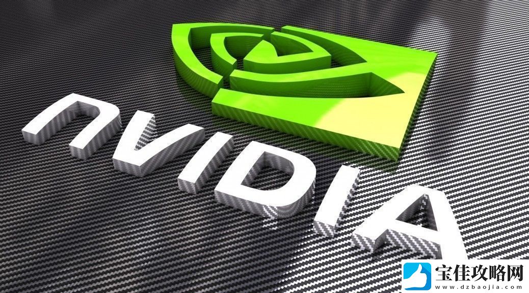 NVIDIA-566.36驱动更新-针对夺宝奇兵等优化