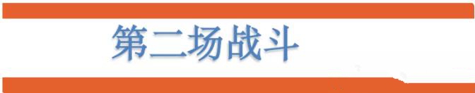 梦幻西游手游如意金箍棒困难攻略