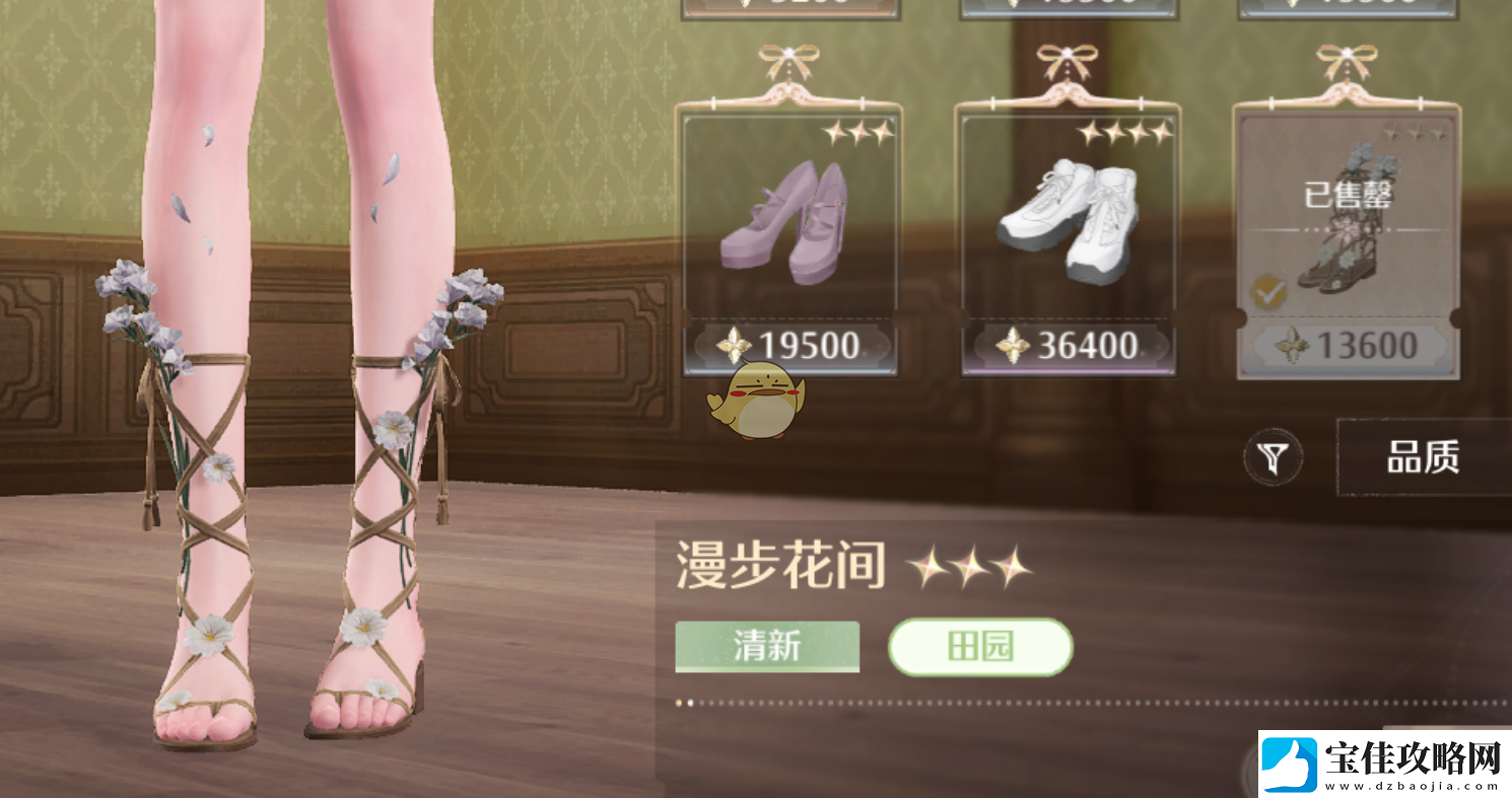 无限暖暖见闻任务攻略无限暖暖见闻任务怎么做