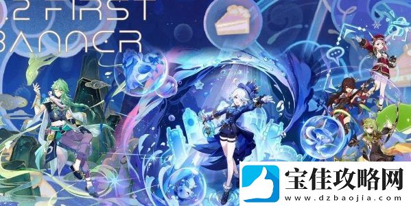 原神4.2版本UP卡池角色都有谁