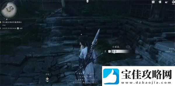燕云十六声荒祠暗影任务攻略攻略分享升级策略