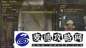 怪物猎人荒野如何快速刷取调查团票-怪物猎人荒野调查团票获取攻略