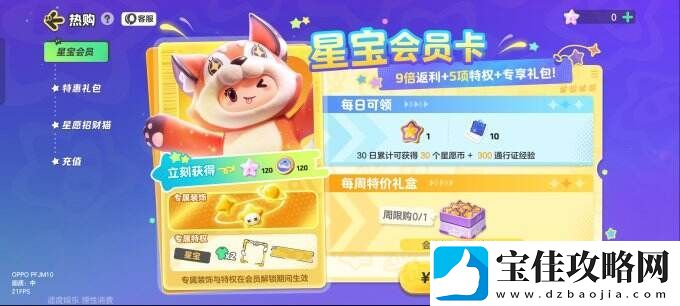 无端被指抄袭蛋仔派对