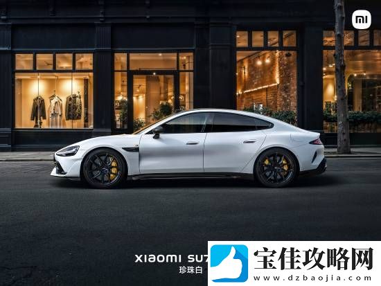 小米SU7