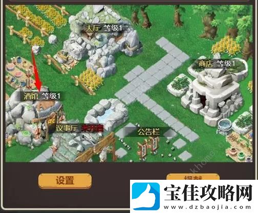 顽石英雄怎么升级快2023