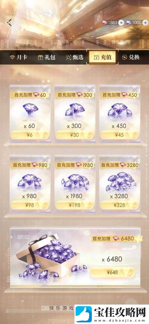 小时代手游如何玩转治愈系明星搭配-未来玩法将有何革命性变革
