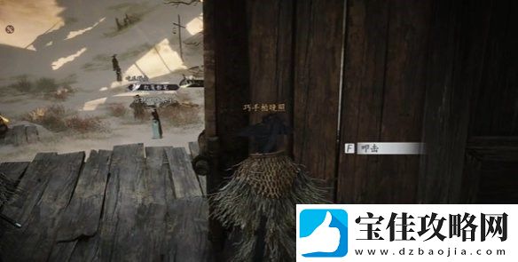 燕云十六声酒肆秘闻全收集攻略