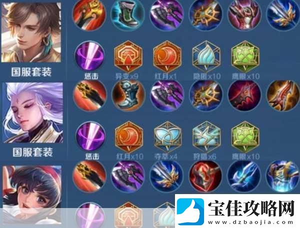 王者荣耀